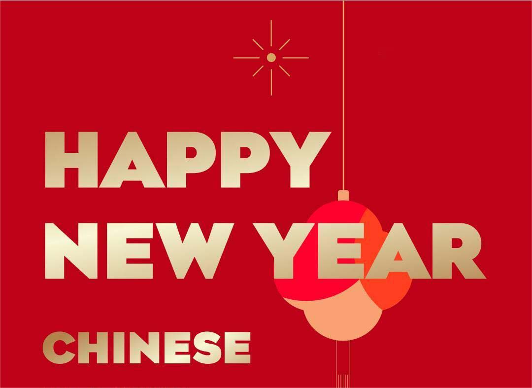 Joyeux Nouvel An chinois 2024